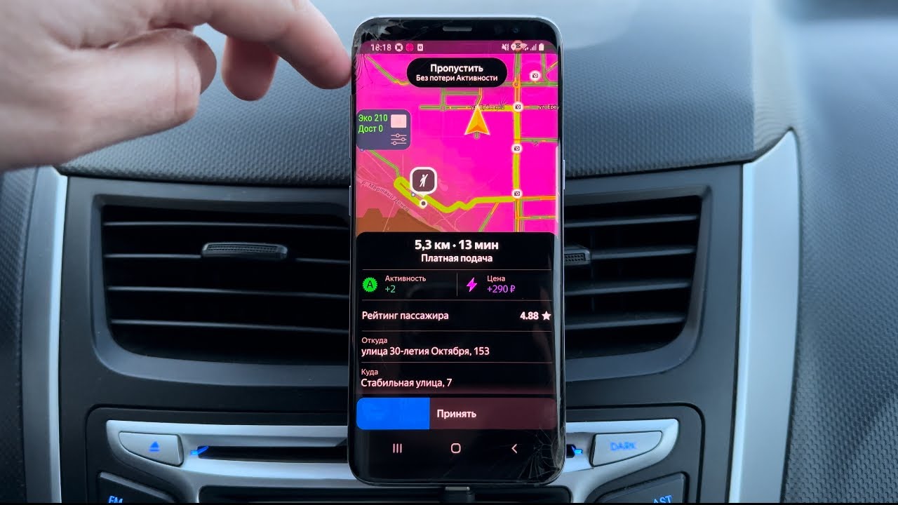 как больше заработать в такси. сколько зарабатывает таксист в месяц. сколько зарабатывает термист. интерфейс заработка таксиста. как больше заработать в такси.