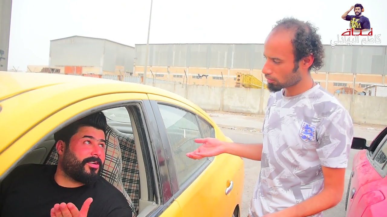 من واحد يفتحلك طريق اشكر منه# كاظم البهادلي