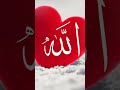 ইসলামিক ভিডিও #foryou #viralvideo