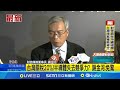 台美關稅引發的產業影響