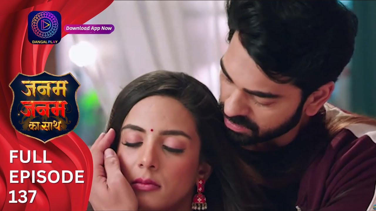 Janam Janam ka sath | Full Episode 137 जनम जनम का साथ | Dangal 2