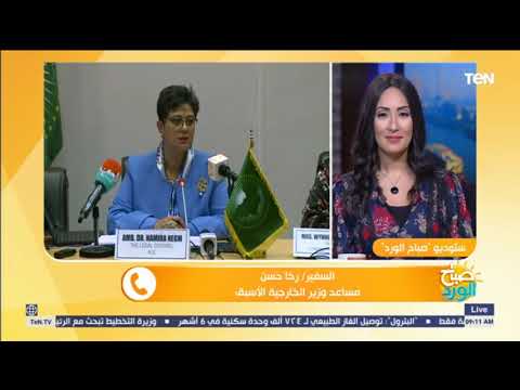 صباح الورد لهذه الأسباب مصر تفوز بعضوية مجلس الأمن والسلم الأفريقي بأغلبية ساحقة