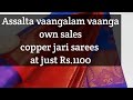 Assalta vaangalam vaanga avv own sales