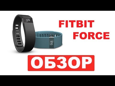 Video: Fitbit Flexдеги жаркылдаган жарыктар эмнени билдирет?