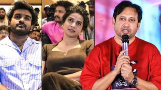 Producer SKN Speech At #chennailovestory Grand Press Meet | Kiran Abbavaram | Gouri Priya | TFPC