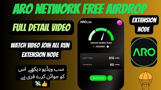 ARO Network Free Extension Airdrop sab join kre 100% verify airdrop he 📱🌟