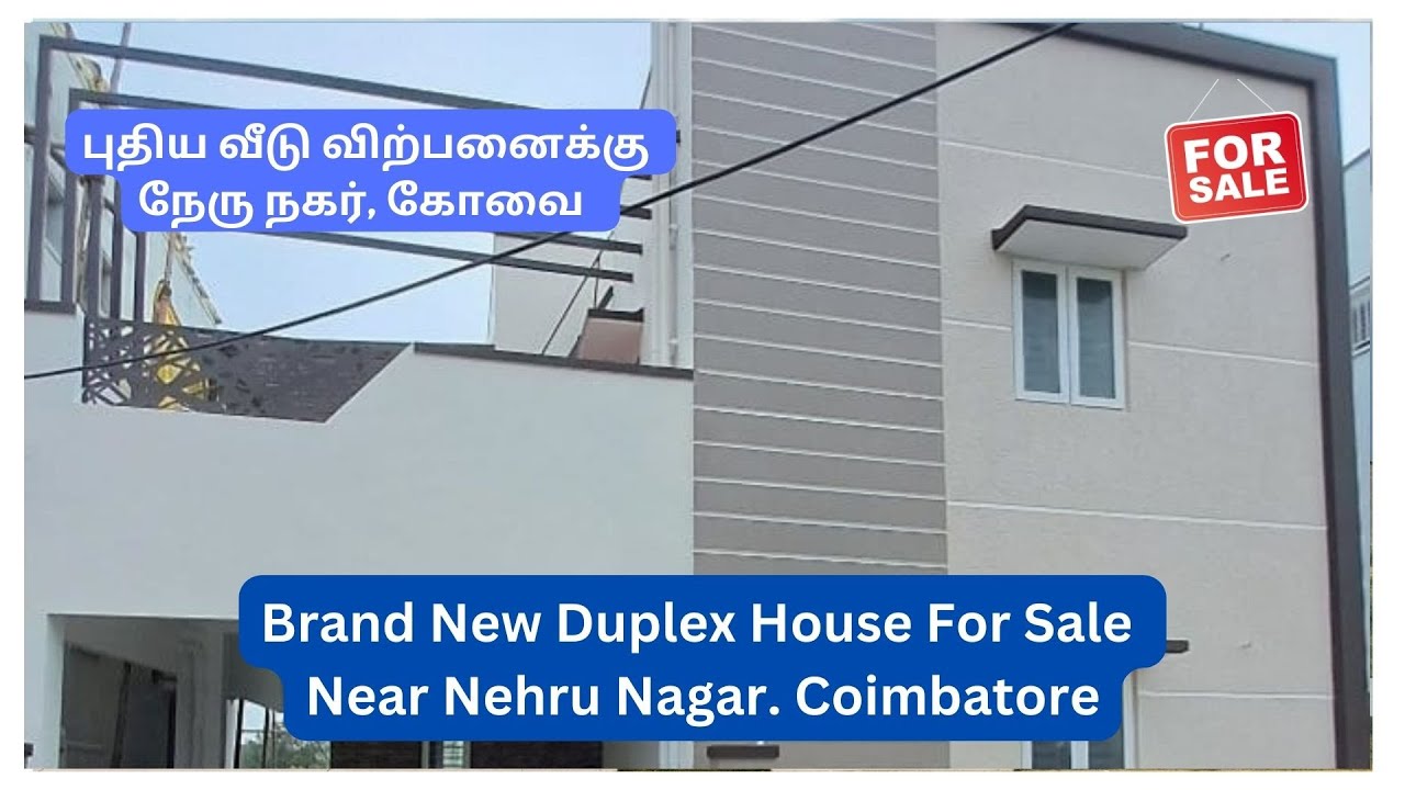 New Duplex House For Sale Near Nehru Nagar, Coimbatore YouTube