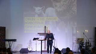 13.10.2019. Церковь - место для всех. Алексей Романов