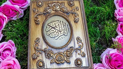 سورة المائده بصوت القارئ نامق مصطفى