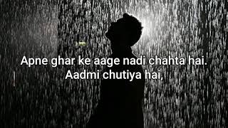 Aadimi chutiya song lyrics | tiktok song | reels | YouTube shorts Aadimi chutiya |