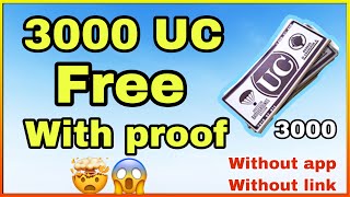 Pubg Mobile Free UC Trick | New UC Trick | How To Get Free UC In Pubg Mobile | No App No Link Pubg screenshot 2