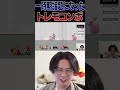 トレモコンボでプリンをボコボコにするてぃーカズヤ【スマブラSP】 #shorts