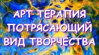 видео Культура и творчество