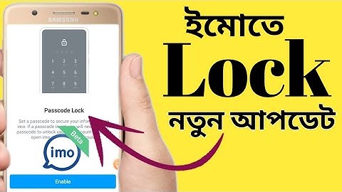 How to put a passcode lock on imo || imo lock 