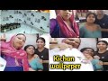 हमने लगाया किचन में वॉलपेपर l Hamne lagaya kichan mein wallpaper l Flipkart kichan wallpeper