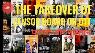 Advantages & Loss of the takeover of Censor Board on OTT|2020|| hindi