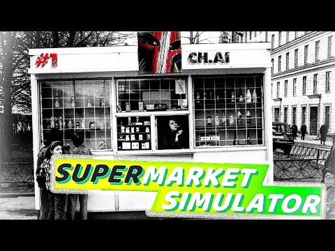 Видео: ЛАРЁК У ДОМА ОТКРЫТ! ► Supermarket Simulator #1