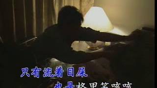 陈小云 舞女 (Bu Lu)