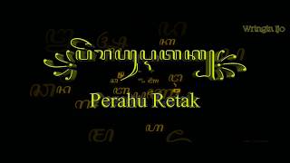 Perahu Retak - Franky Sahilatua