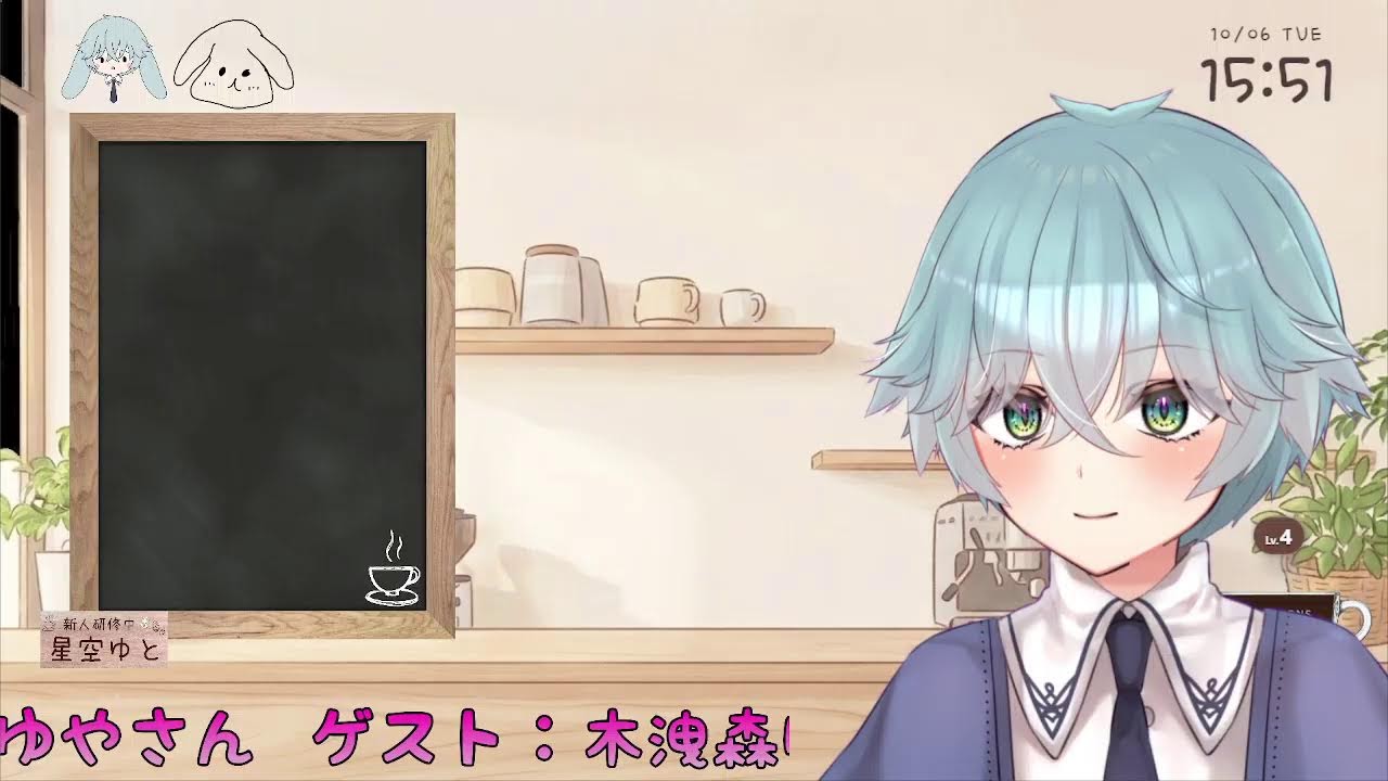 【#雑談】作業する?雑談する!【新人Vtuber星空ゆと】