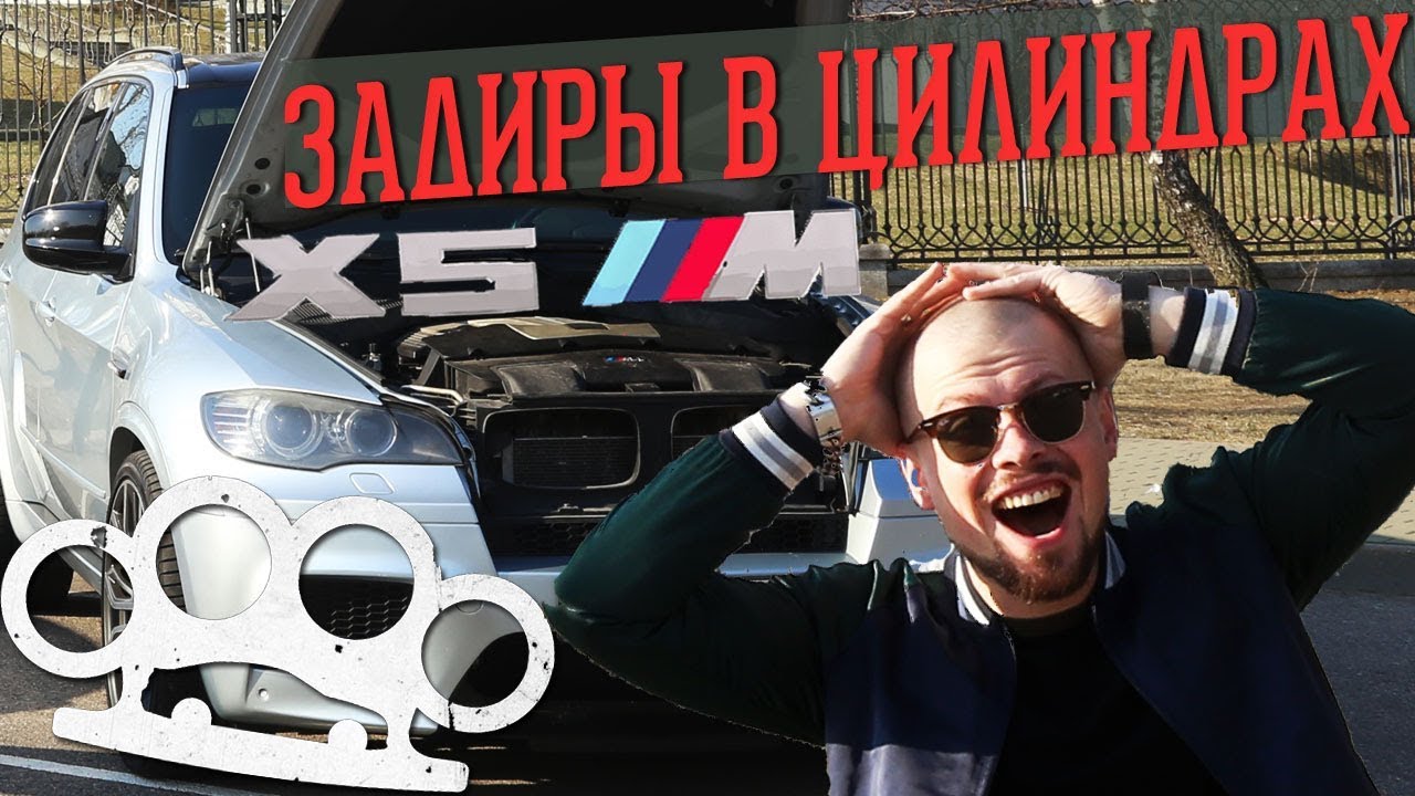 Задиры в цилиндрах хендай