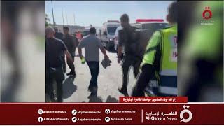 مراسلتنا: إصابة 3 مستوطنين في عملية دهس قرب حاجز عسكري جنوب غرب رام الله