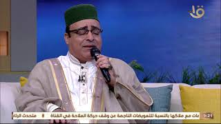 صباح الخير يا مصر | د. صلاح الجمل يقرأ ما تيسر من سورة " القدر"