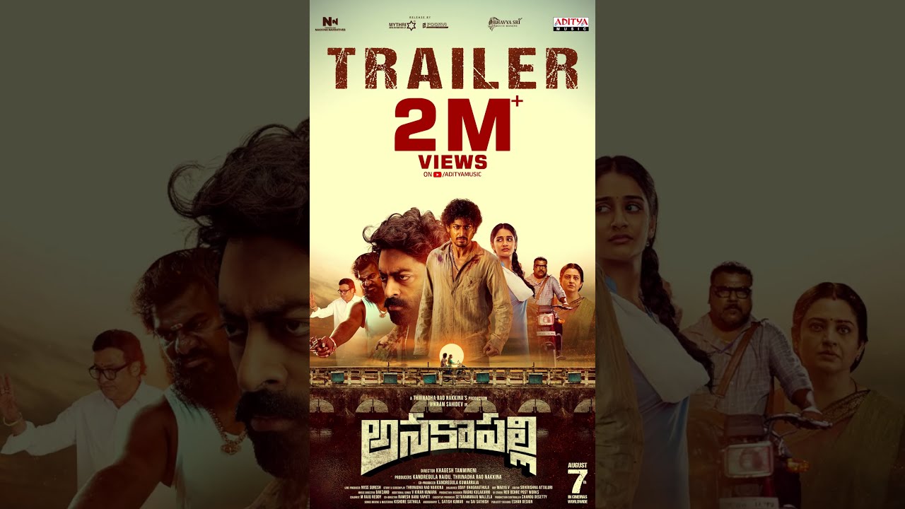 Anakapalli Trailer 2M+ Views🔥 | Vikram Sahidev, Sandhya | Khagesh Tammineni | Davzand