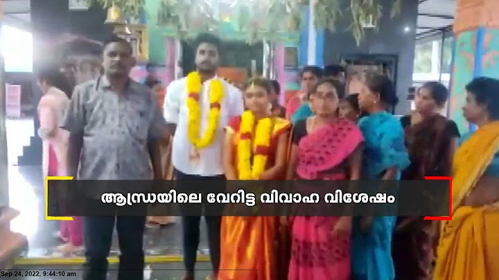 ഭർത്താവിനെയും കാമുകിയെയും കല്യാണം കഴിപ്പിച്ച് ഭാര്യ | woman got married her husband to another girl