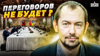 Это провал! Слили новый план Кремля: переговоры отменяются, РФ указали на место