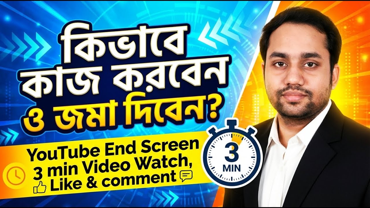 End Screen 3 min Video Watch,  Like  & comment work system