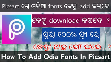 How To Add Odia Fonts In Picsart | How To Install Odia Fonts In Picsart | Yt Tech Sambalpuri