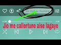 Jio me caller tune kese lagaye jo jio music pe na ho || Knowledge Box ||