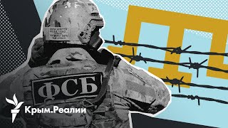 Права человека в Крыму за 10 лет российской аннексии. Данные ООН | Радио Крым.Реалии