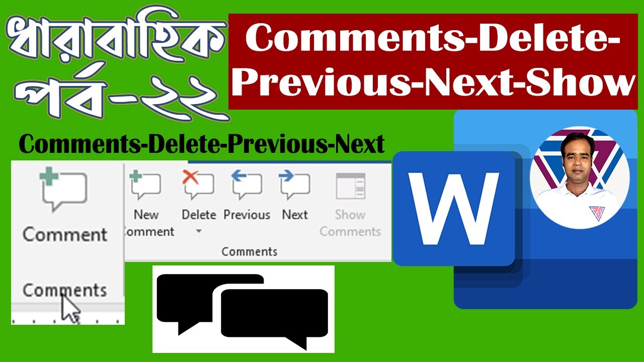 how to insert and delete comments in MS Word | comments in MS word in ...