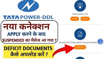 How to Upload Deficit documents of new electricity connection| TPDDL | upload deficit document