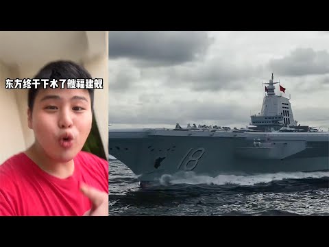 台湾男孩魔性rap“福建舰，福建见”火了，这才是中国风说唱！