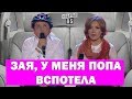 На права ЗАДОМ сдавала! Этот номер порвал зал ДО СЛЁЗ