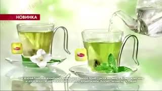 Реклама lipton