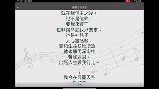 補充本838