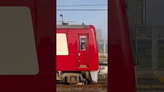 京急1000形(19次車) 1225編成[1232～1225] → (山側・鉄道サイドビュー)【Keikyu 2023.5 / TRAIN SCAN】