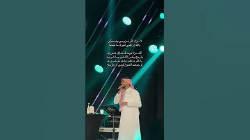 الف مره جيت لك شايل شعوري عايض لماح عايض يوسف عايض 
