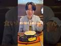 妻の食べ物を奪ったら #夫婦 #夫婦の日常 #カップル