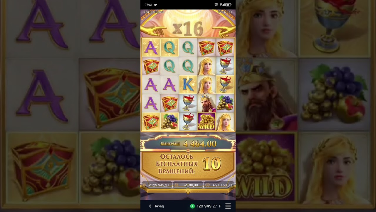 Midas Fortune zanos BONUS