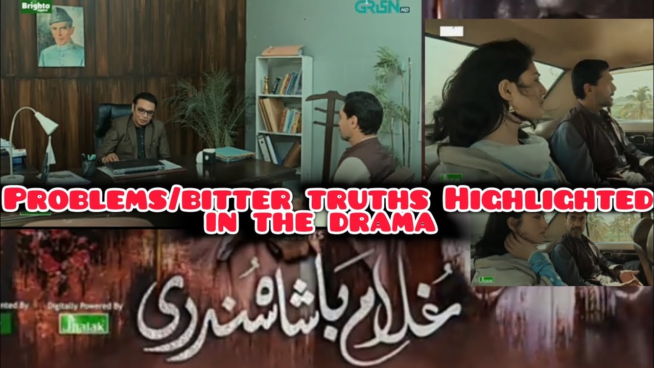 Bitter Truth/Reality Highlighted in Pakistani Drama 