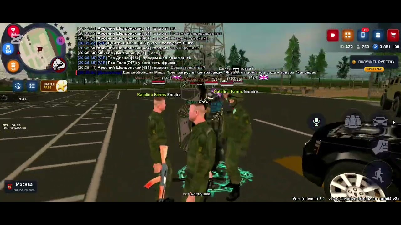 23 февраля 2026 г.