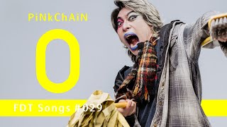 PiNkChAiN 紅粉鍊人－黑屁眼圈圈 HappyYamChAiN／FROM DA TOP 直接來