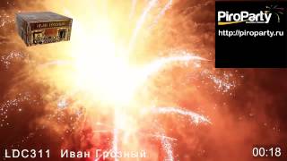 LDC311 Иван Грозный