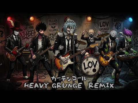 ヴィランが歌う カーテンコール / 僕のヒーローアカデミアOP 優里 (Cover) - HEAVY GRUNGE REMIX ver. | FakeMusic Japan