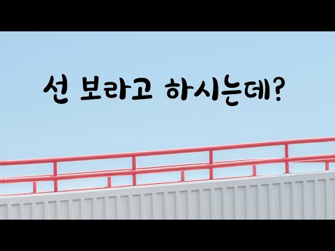 남자친구 선 이야기에 질투하는 여자친구 남자ASMR